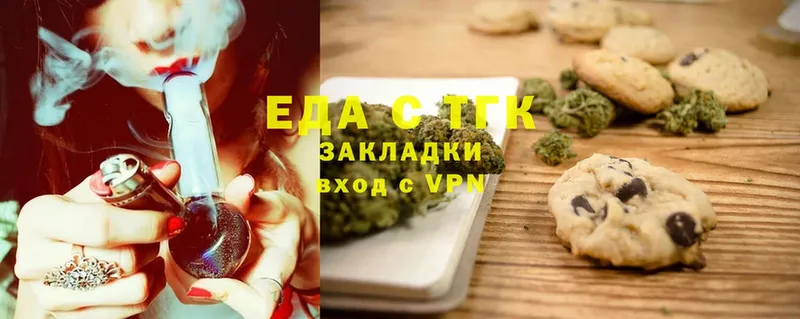 сколько стоит  Кохма  Cannafood марихуана 