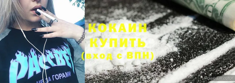 ОМГ ОМГ зеркало  Кохма  Cocaine Боливия  наркота 