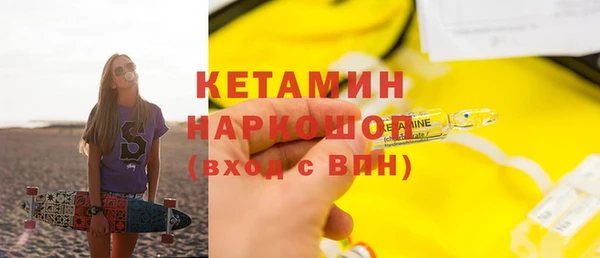 каннабис Верея