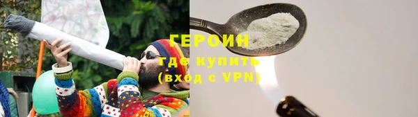 каннабис Верея