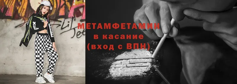 Метамфетамин мет  Кохма 